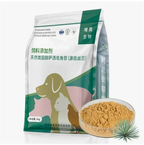 13 Years Manufacturer Supply Pure natural Yucca schidigera extract 13 Years Manufacturer Supply Pure natural Yucca schidigera extract